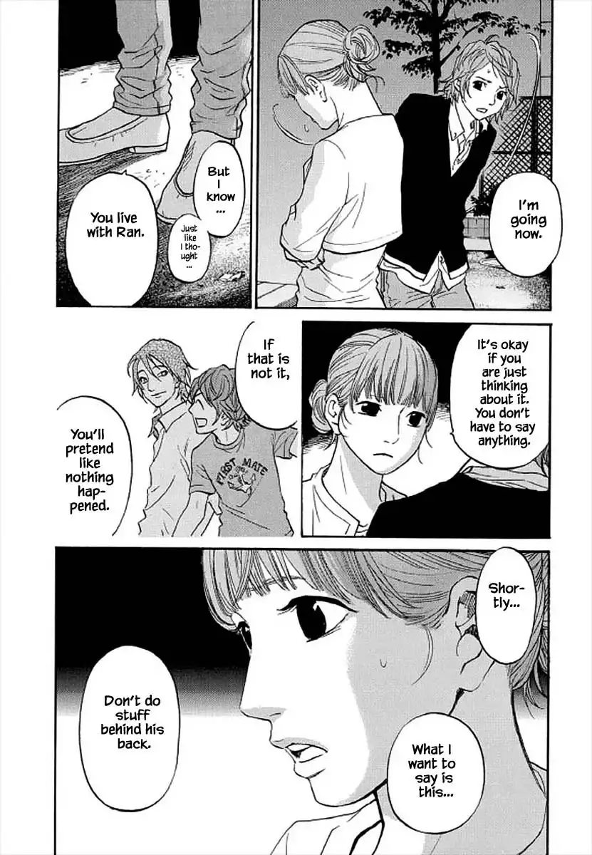 Shima Shima (YAMAZAKI Sayaka) Chapter 100 9